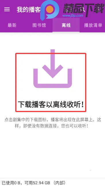 ���ʹ�ʦ(������������ƽ̨)v2.3.1-beta1 ��׿��