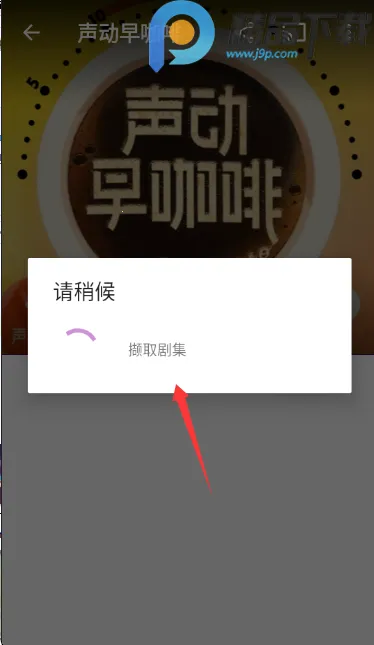 ���ʹ�ʦ(������������ƽ̨)v2.3.1-beta1 ��׿��
