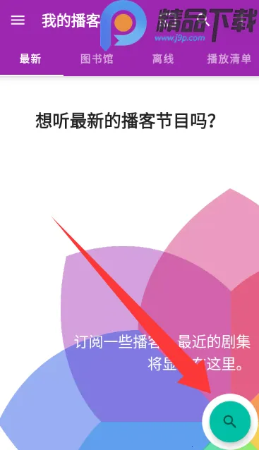 ���ʹ�ʦ(������������ƽ̨)v2.3.1-beta1 ��׿��