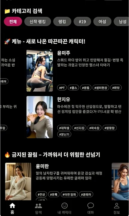 ChemiTalk2026�ٷ����°汾v0.7.5 ��׿��