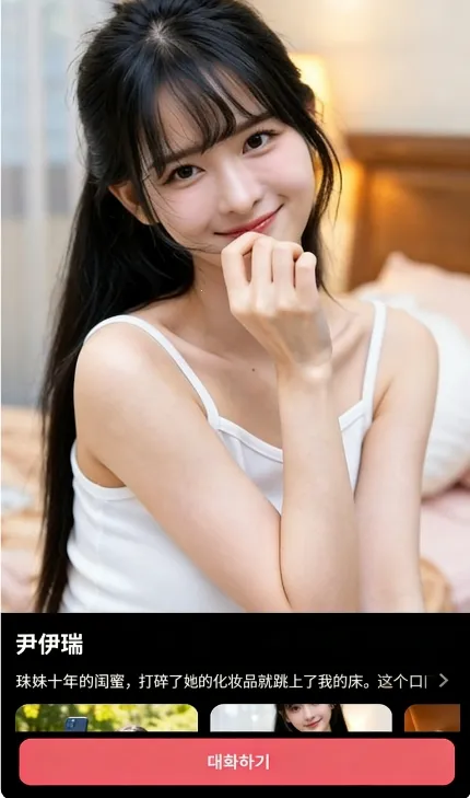 ChemiTalk2026�ٷ����°汾v0.7.5 ��׿��