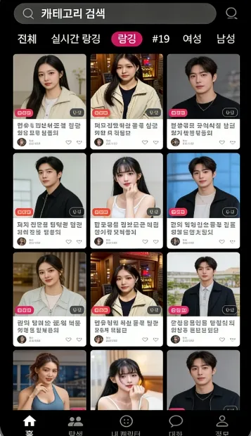 ChemiTalk2026�ٷ����°汾v0.7.5 ��׿��