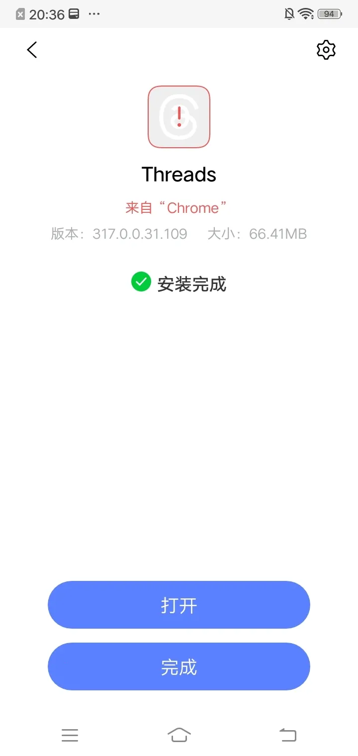 threads2026官方正版 threads2026官方正版