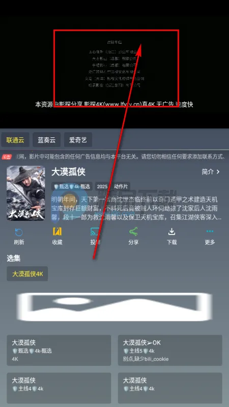 ��Ӱ�ӽ������ֻ���