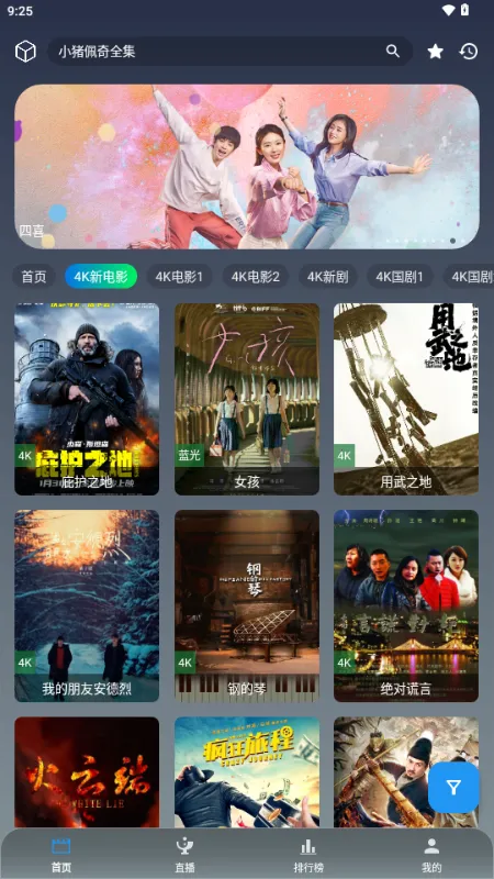 ��Ӱ�ӽ������ֻ���v3.6.9 �ֻ���