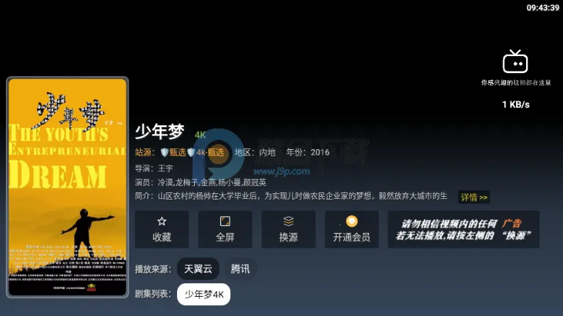 ��Ӱ�ӽ������ֻ���