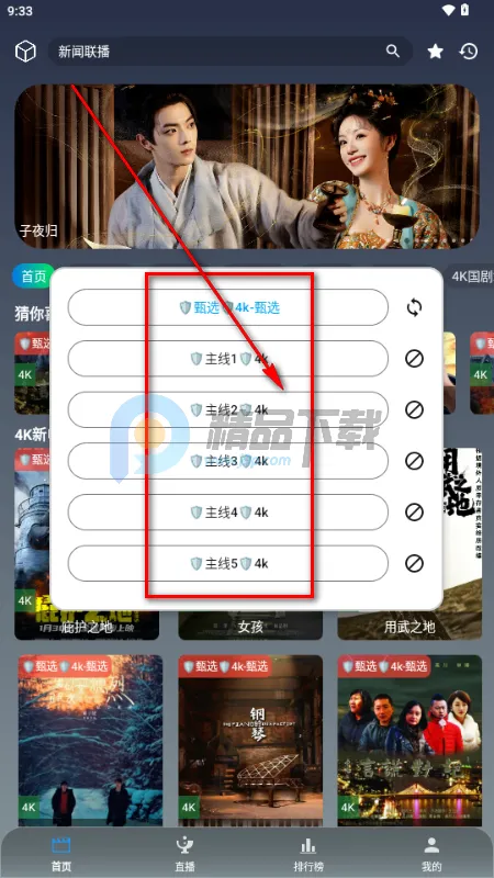 ��Ӱ�ӽ��ֻ���