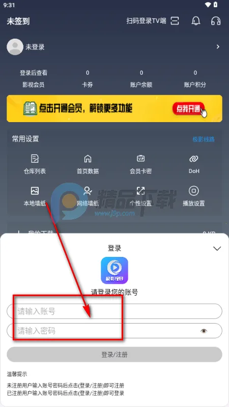 ��Ӱ�ӽ��ֻ���