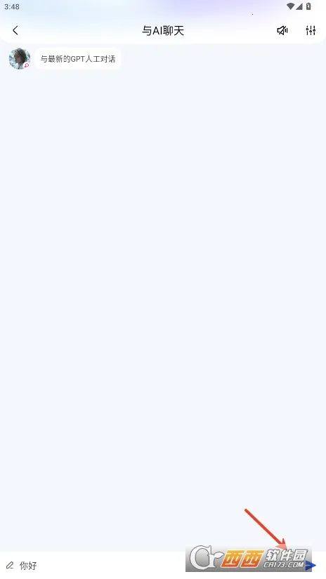 Grok2026�ٷ����°汾v2.0 ��Ѱ�