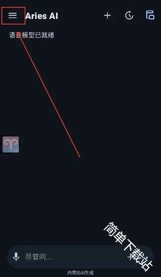 AriesAI(��׿AI����)