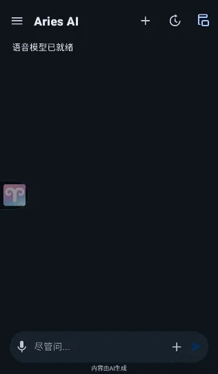 AriesAI(��׿AI����)v1.4.0 ��׿��