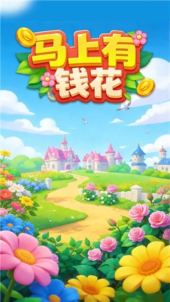 ������Ǯ��2026�ٷ�����v1.0.0.0 �ֻ���