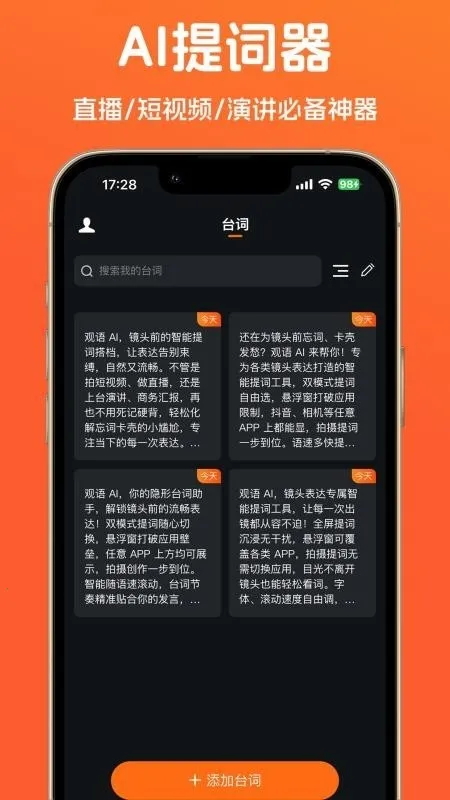 ����AI(������ʹ���)v1.0.6 �ֻ���