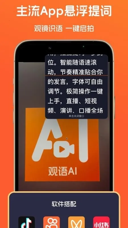 ����AI(������ʹ���)v1.0.6 �ֻ���