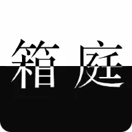 L����ͥ(�ֻ�������Ϸ)v1.3.0 �ٷ�����