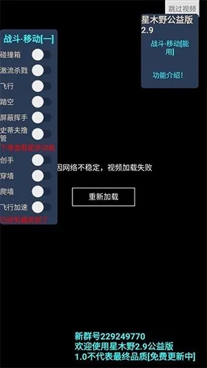 ��ľҰ��������ֻ���v1.0 ��׿��