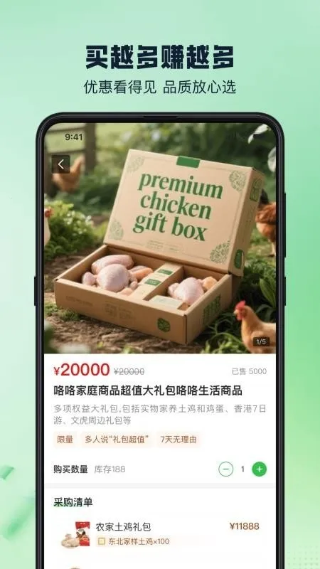 ��������(�ݵ�����ƽ̨)v1.0.3 ��Ѱ�