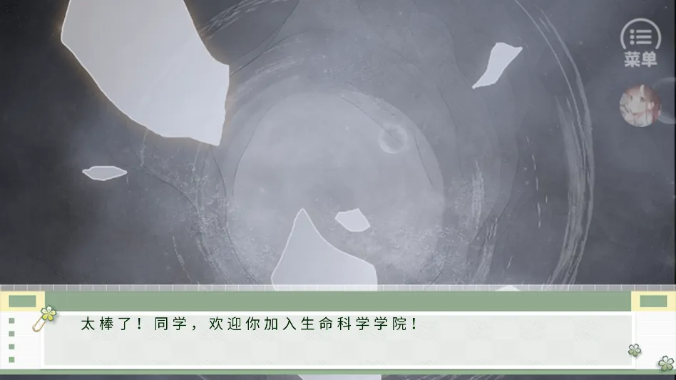 ѧ������ָ��2����(��ѧУ԰������Ϸ)