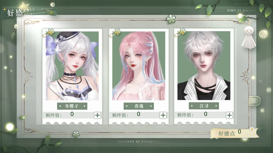 ѧ������ָ��2����(��ѧУ԰������Ϸ)v���� �ֻ���