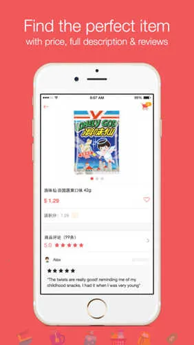 Yamibuy2026���°汾v1.3.4 ��׿��