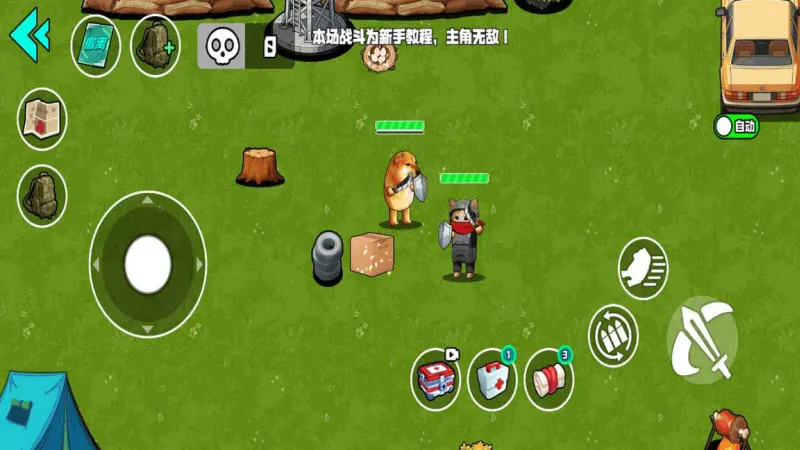 Ұ��ͻΧ�ж���׿���ֻ���v1.0 �ֻ���