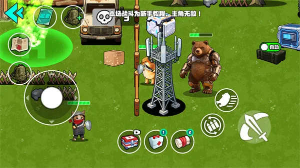 Ұ��ͻΧ�ж���׿���ֻ���