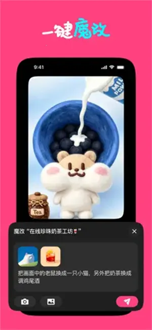 Loopit(���⻥������)v1.2.17 ��׿��