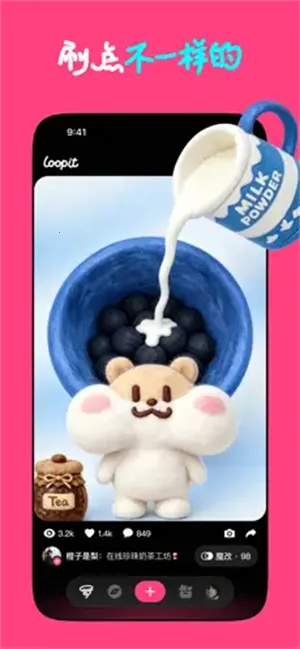 Loopit(���⻥������)v1.2.17 ��׿��