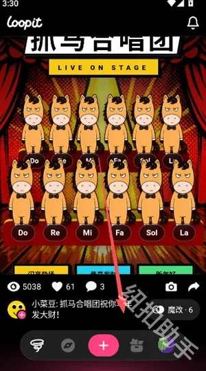 Loopit(���⻥������)