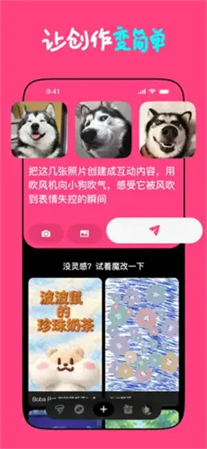 Loopit(���⻥������)v1.2.17 ��׿��