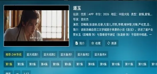 ���Ϲ���Ӱ��(Ӱ�Ӳ�������)v3.3.3 �ٷ�����