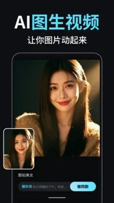 С��AI��Ƶ������ʦ(AI��Ƶ��������)v1.0.3 �ֻ���