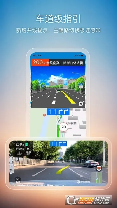 �ѹ���ͼ(��ͼ��������)v10.9.8 ��Ѱ�