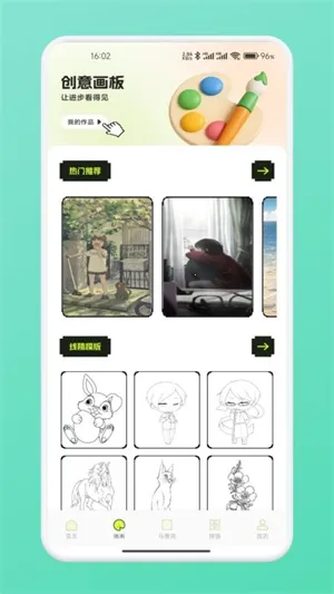 ƴ��ͼֽ2026�ٷ����°汾v1.1 �ٷ�����