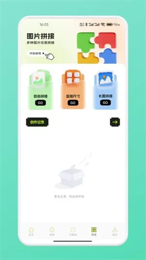 ƴ��ͼֽ2026�ٷ����°汾v1.1 �ٷ�����