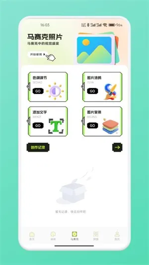 ƴ��ͼֽ2026�ٷ����°汾v1.1 �ٷ�����