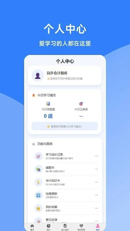 ͬ��������(���ˢ�ⱸ������)v0.1.0 �ٷ�����