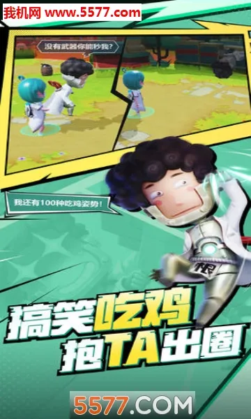 ָ������Ұ�׿���ֻ���v2.1.0.2 ��׿��