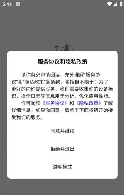 ����С˵��׿���ֻ���v1.0.0 ��Ѱ�