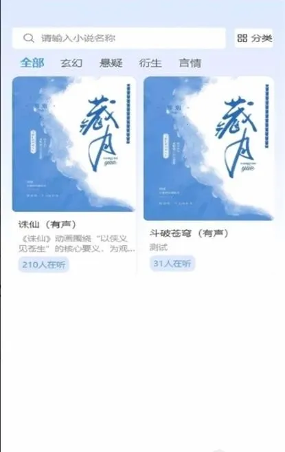 ����С˵��׿���ֻ���v1.0.0 ��Ѱ�