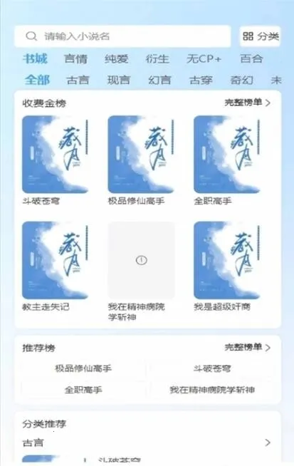 ����С˵��׿���ֻ���v1.0.0 ��Ѱ�