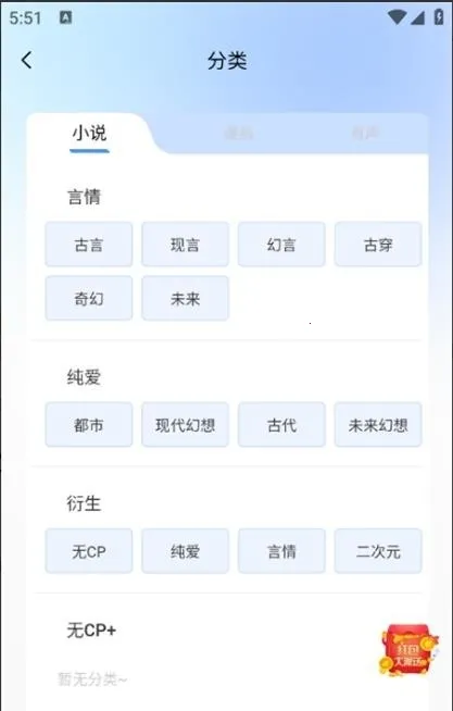 ����С˵��׿���ֻ���v1.0.0 ��Ѱ�