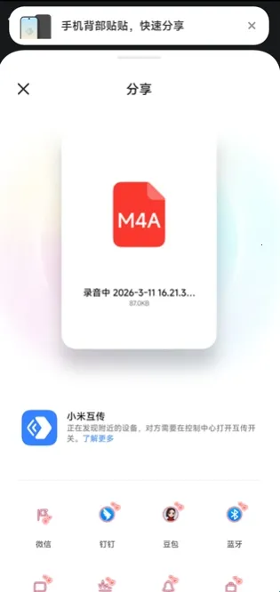 djay DJ2026�ٷ����°汾