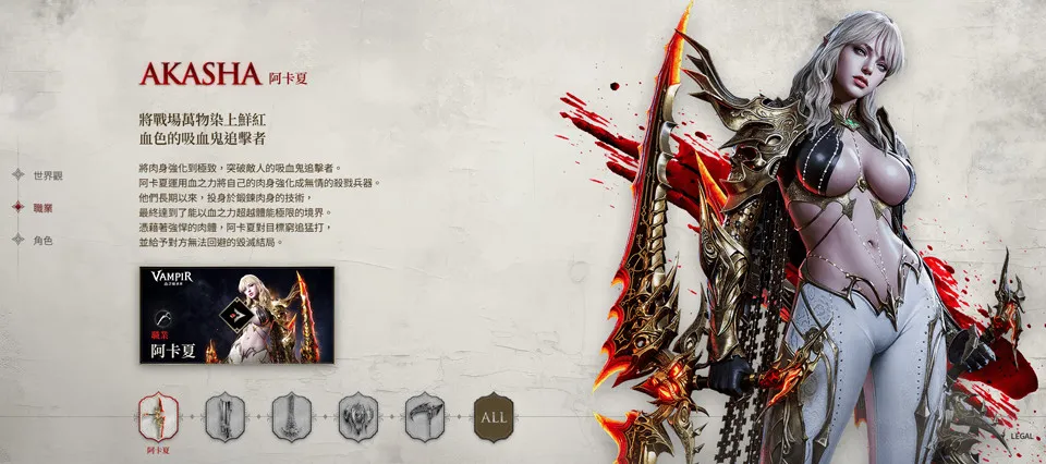 ��Ѫ��Ѫ֮�̳���(��Ѫ�������Ϸ)