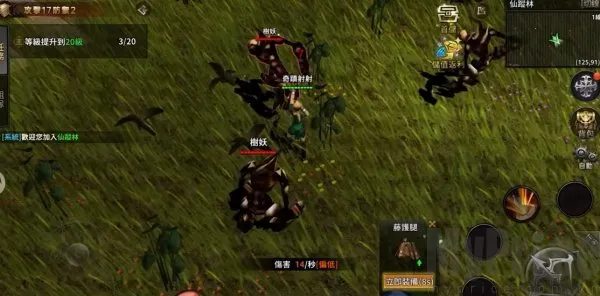 ��Ѫ��Ѫ֮�̳���(��Ѫ�������Ϸ)