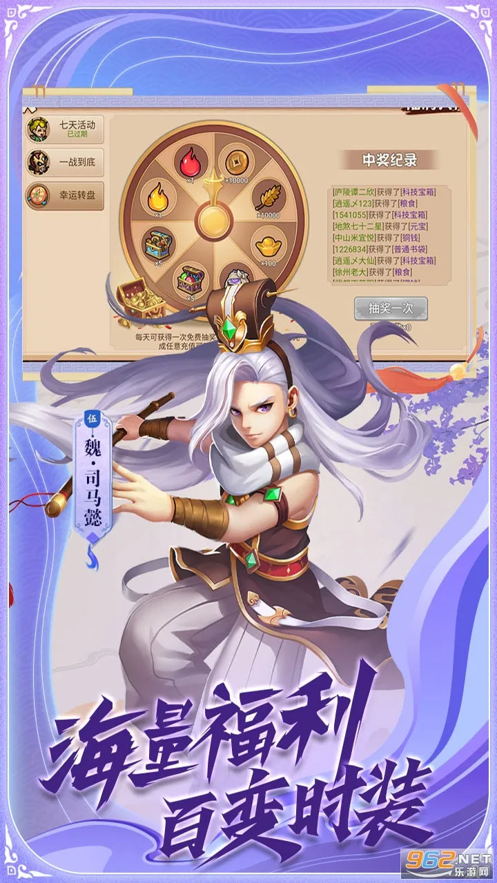 ��ս����(�������ÿ�����Ϸ)v1.0.0 �ٷ�����