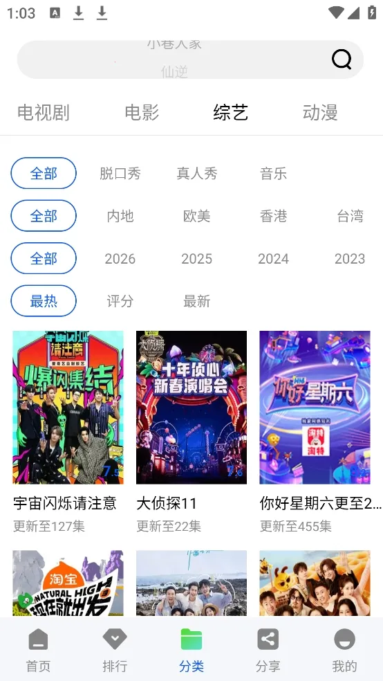 ������Ƶ��׿���ֻ���v1.0.0 ��Ѱ�