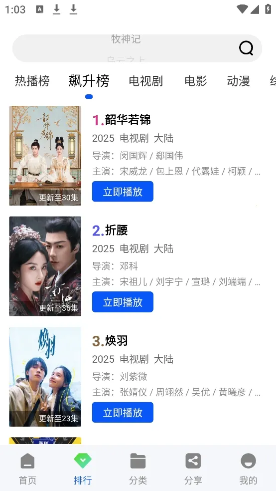 ������Ƶ��׿���ֻ���v1.0.0 ��Ѱ�