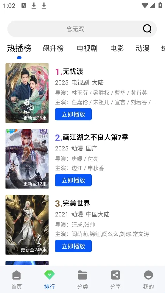 ������Ƶ��׿���ֻ���