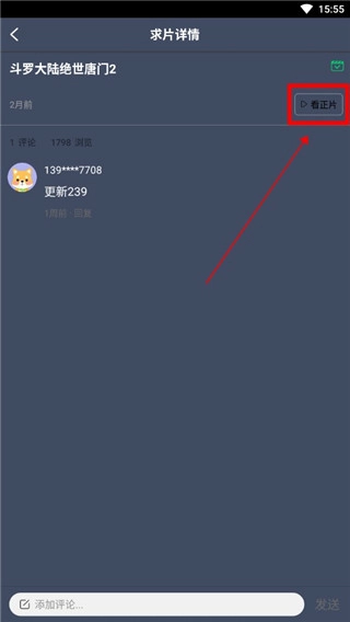 233Ӱ��2026�ٷ����°汾